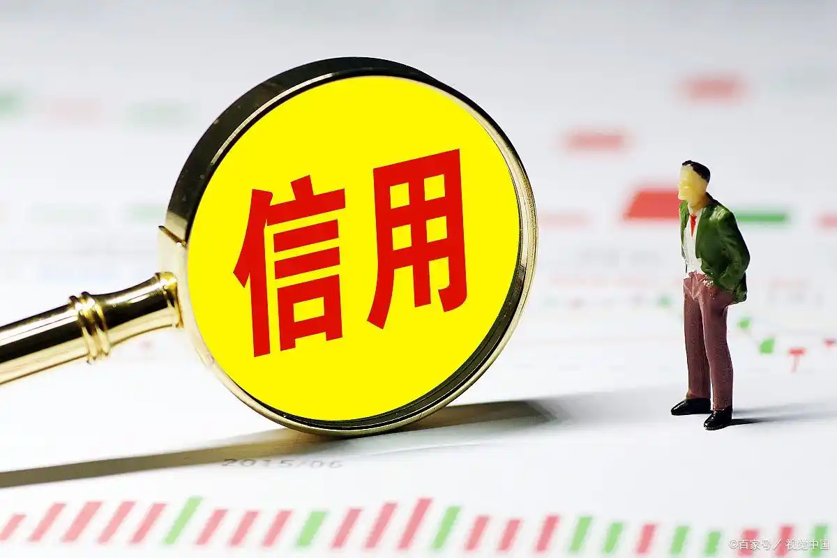 备用金上征信_备用金征信记录_备用信贷