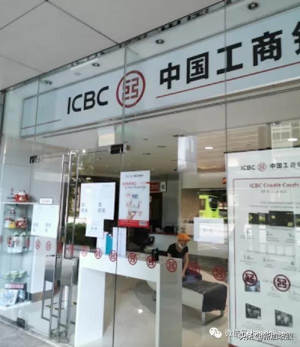 新加坡汇款到中国方法_外汇兑换手续费是什么_新加坡汇款到中国银行手续费