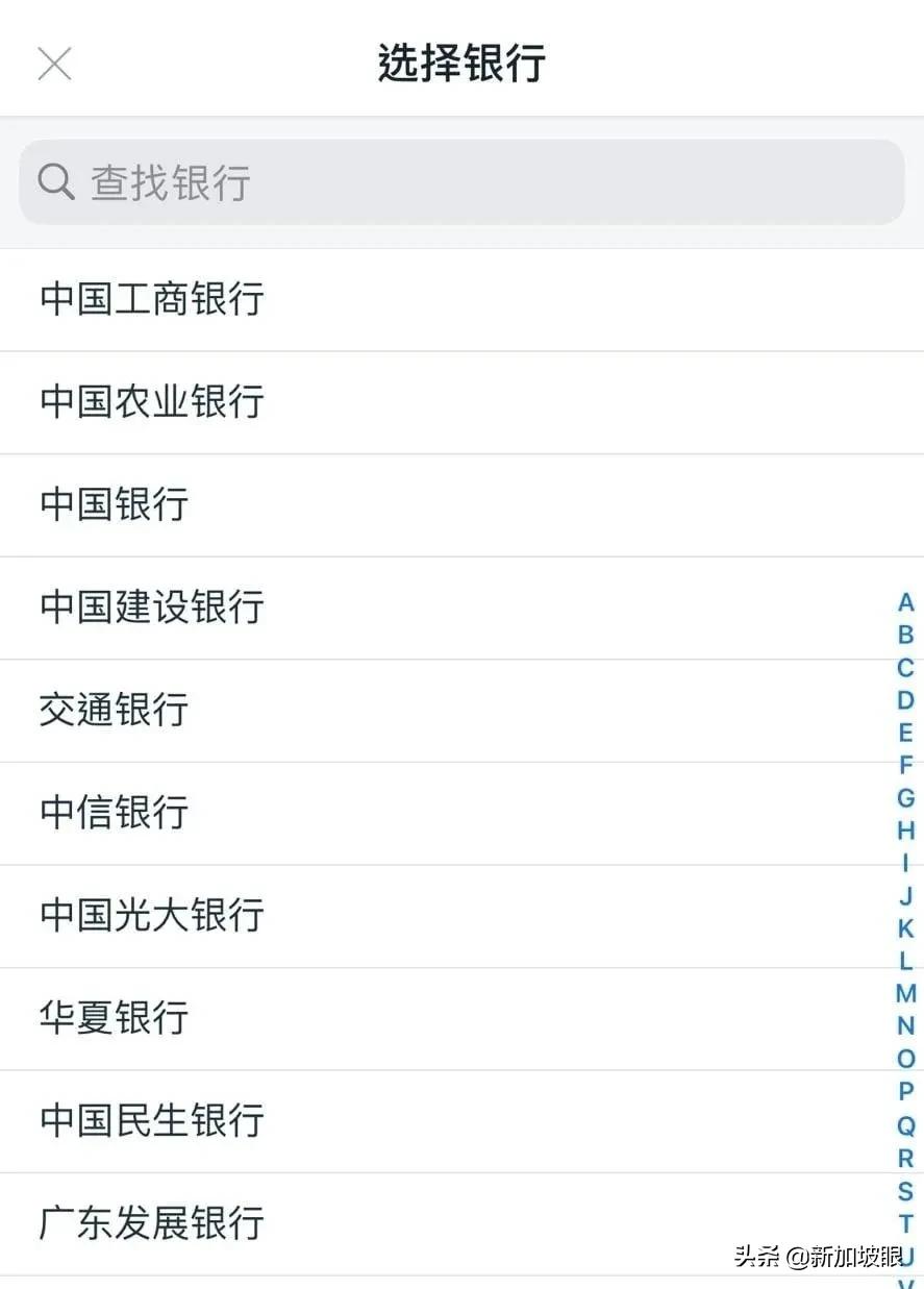 新加坡汇款到中国银行手续费_新加坡汇款到中国方法_外汇兑换手续费是什么