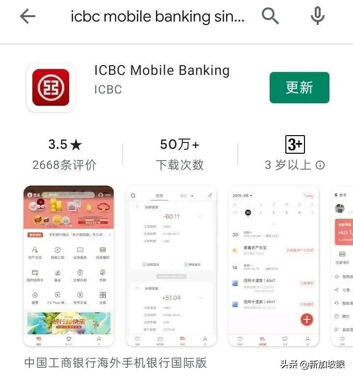 新加坡汇款到中国银行手续费_外汇兑换手续费是什么_新加坡汇款到中国方法