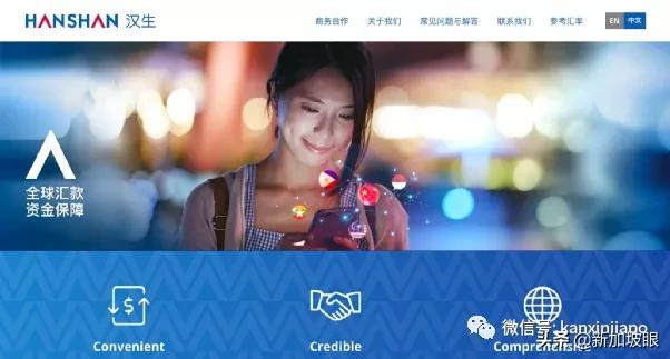 外汇兑换手续费是什么_新加坡汇款到中国银行手续费_新加坡汇款到中国方法