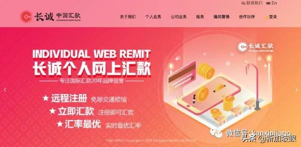 新加坡汇款到中国银行手续费_新加坡汇款到中国方法_外汇兑换手续费是什么