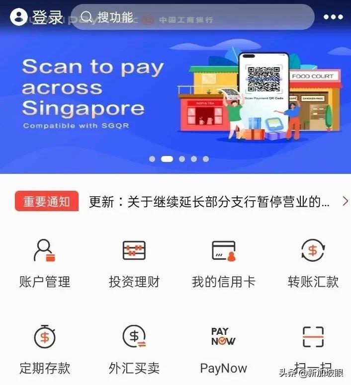 新加坡汇款到中国银行手续费_外汇兑换手续费是什么_新加坡汇款到中国方法