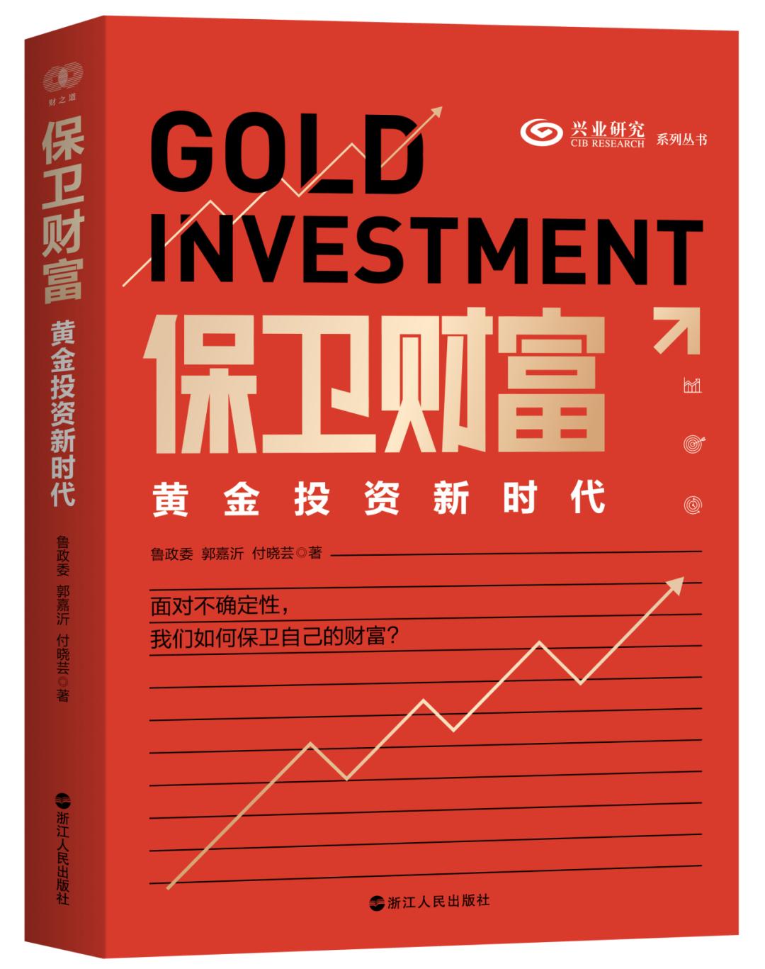 外汇兑换手续费是什么_人民币对欧元汇率对冲_人民币对美元汇率对冲