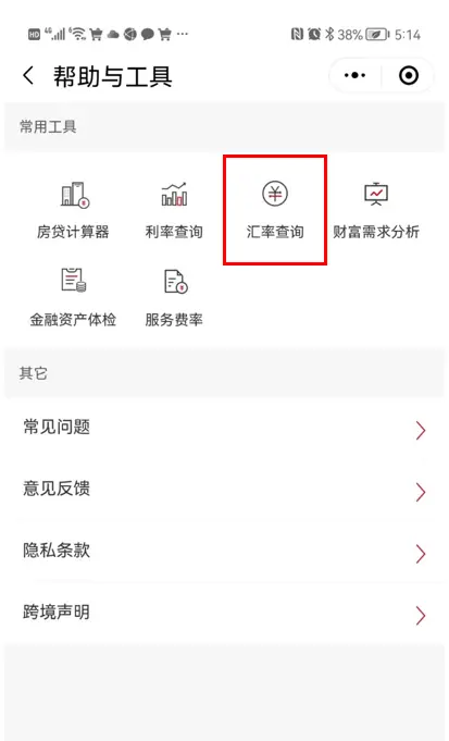 汇丰留学汇款服务_留学换汇汇丰_0外汇兑换手续费