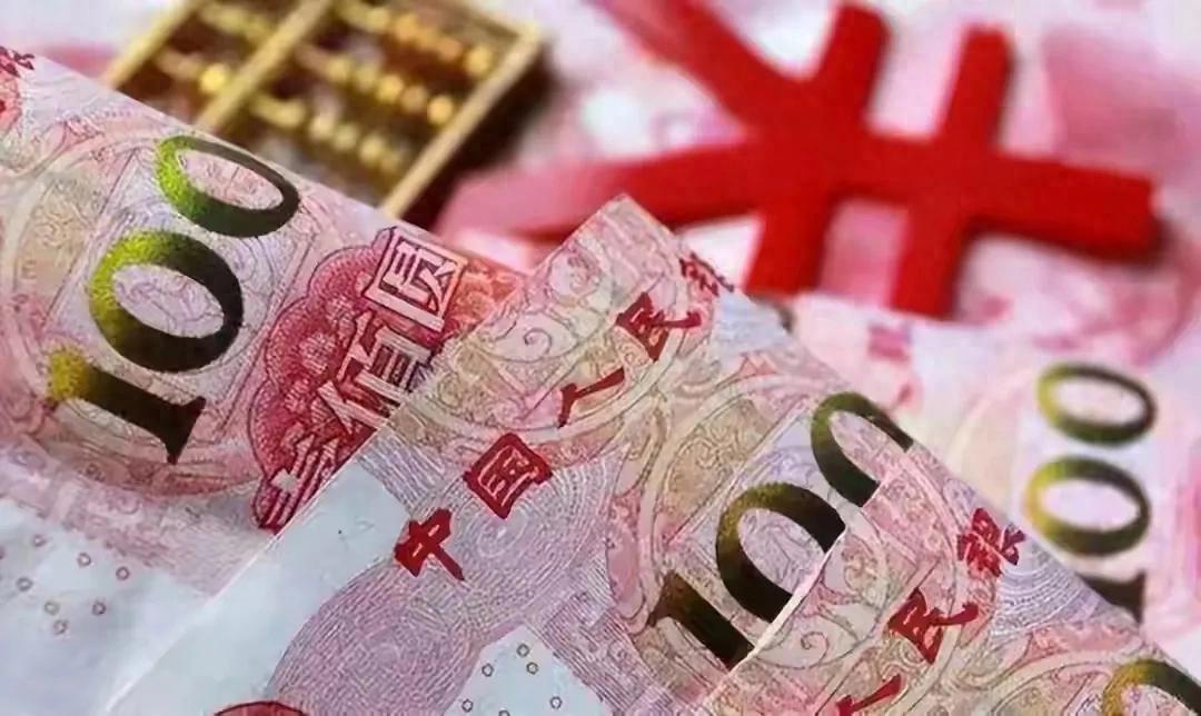 美元霸权_人民币国际化_外汇期货结算方式