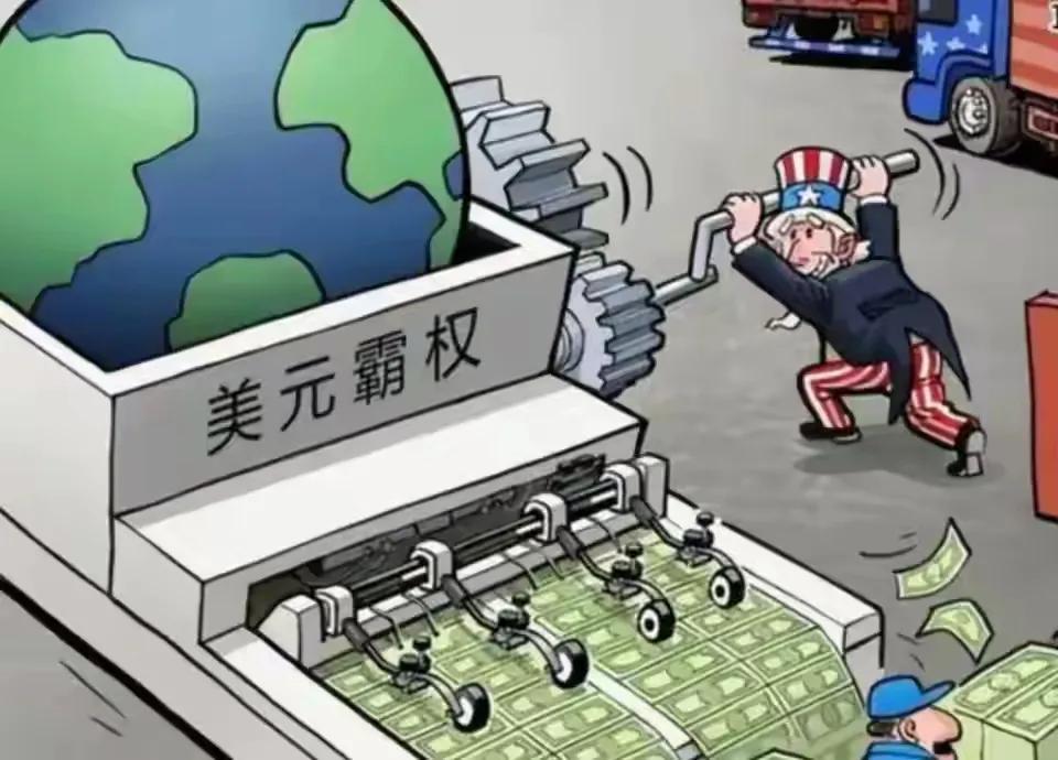 人民币国际化_美元霸权_外汇期货结算方式