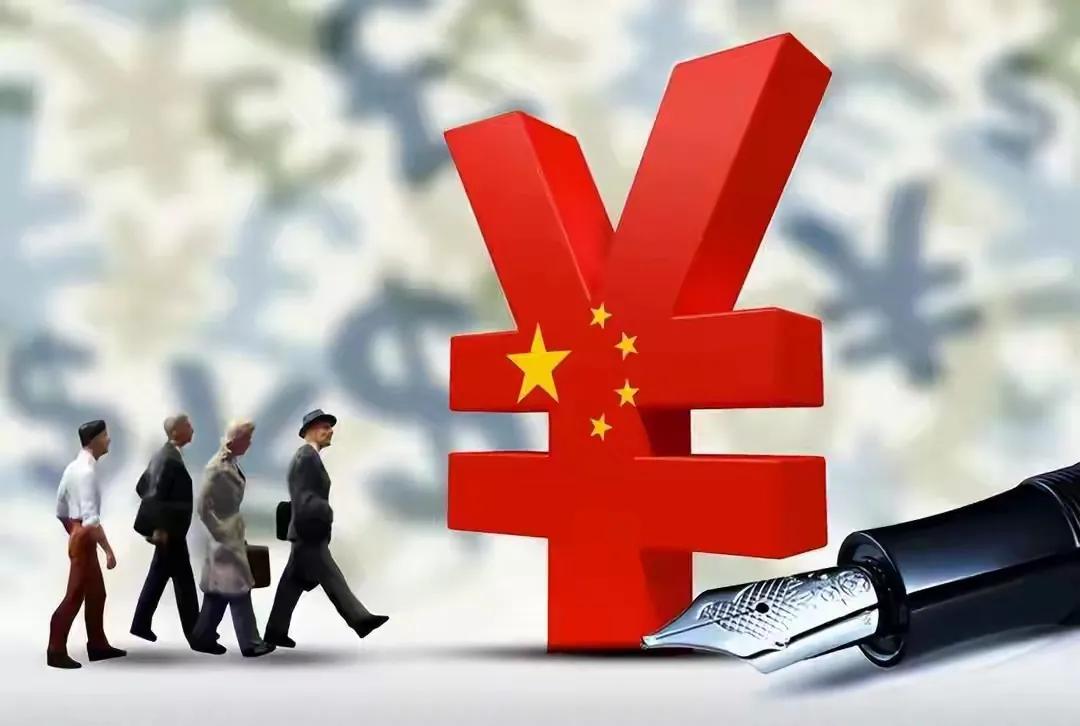 人民币国际化_外汇期货结算方式_美元霸权