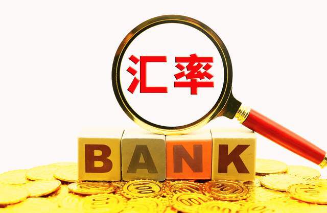 人民币汇率波动_央行调控策略_外汇汇率 外贸