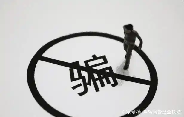 外汇交易骗局_follme外汇社区诈骗_虚假高收益截图