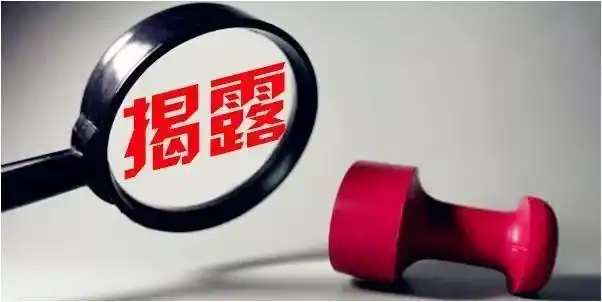 虚拟炒股软件诈骗_虚假外汇投资平台诈骗_follme外汇社区诈骗