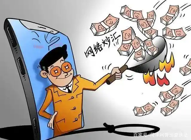 炒外汇被骗案例_follme外汇社区诈骗_虚假外汇交易平台