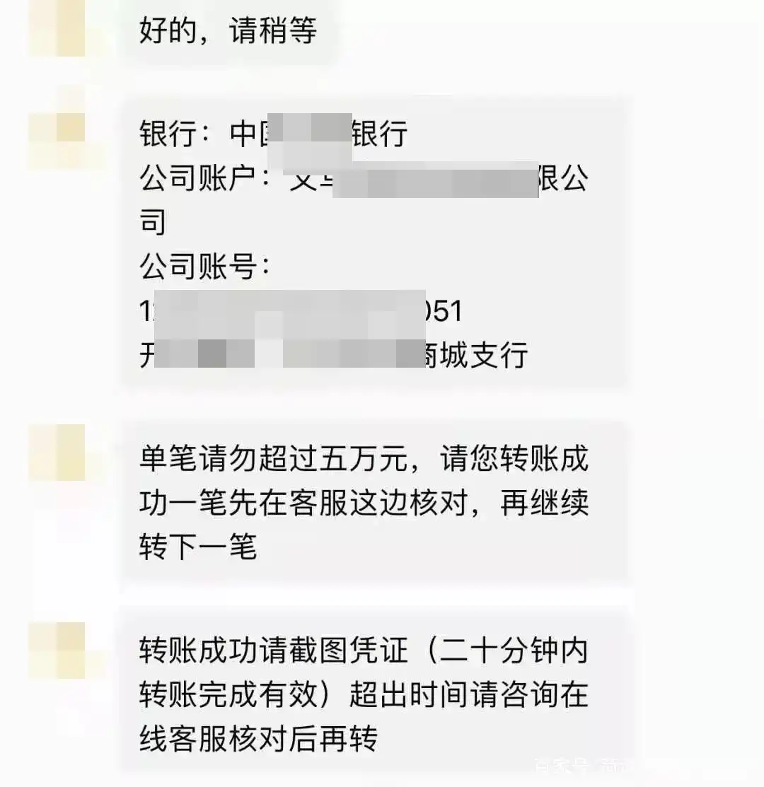虚假外汇交易平台_炒外汇被骗案例_follme外汇社区诈骗