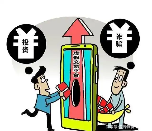 炒外汇被骗案例_虚假外汇交易平台_follme外汇社区诈骗