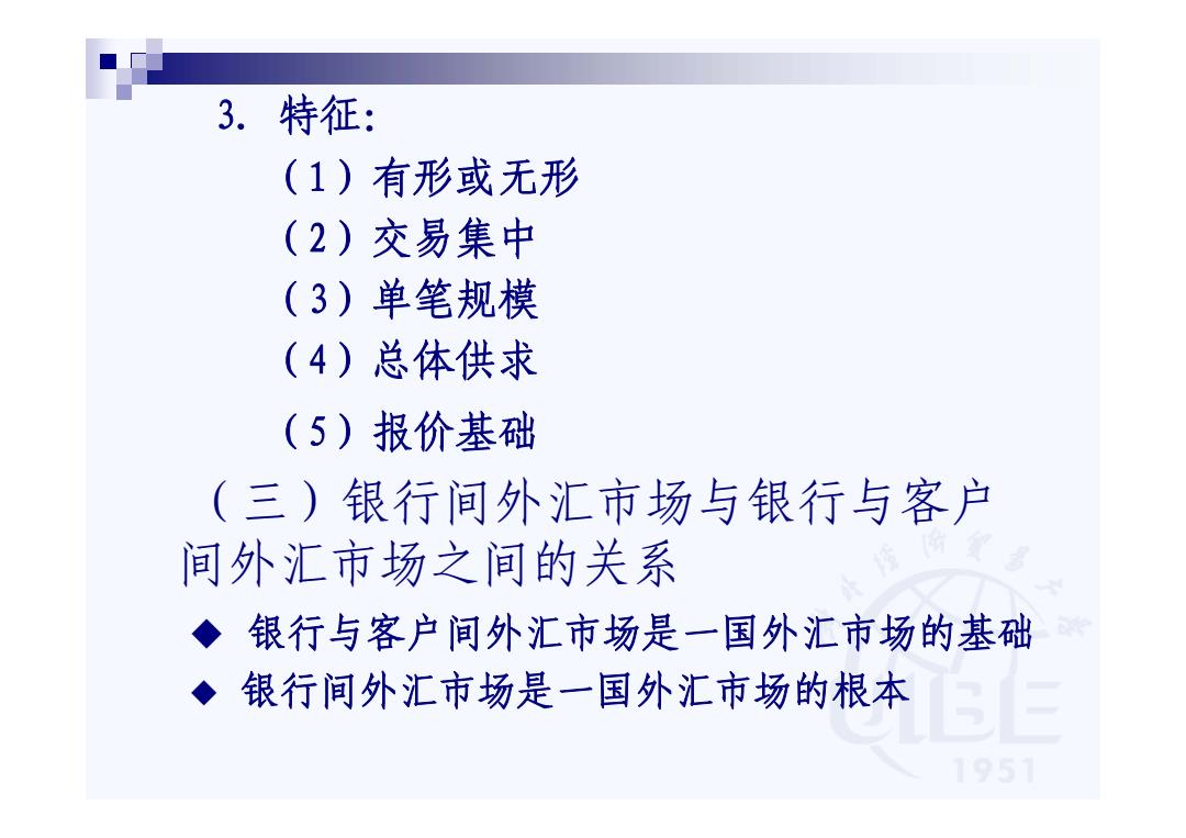 外汇操作理论与实务_外汇交易概念_外汇市场概述