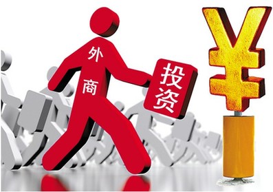 外汇投资