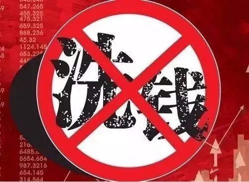 地下钱庄是什么_地下钱庄的三种形态_外汇交易及资金管理