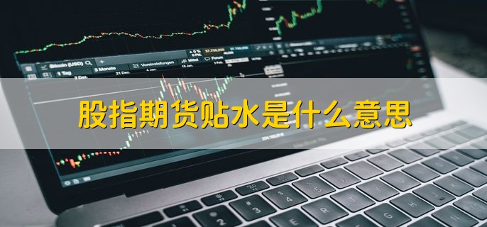 期货合约与远期合约区别_期货锁单市场套利策略_外汇远期和外汇期货