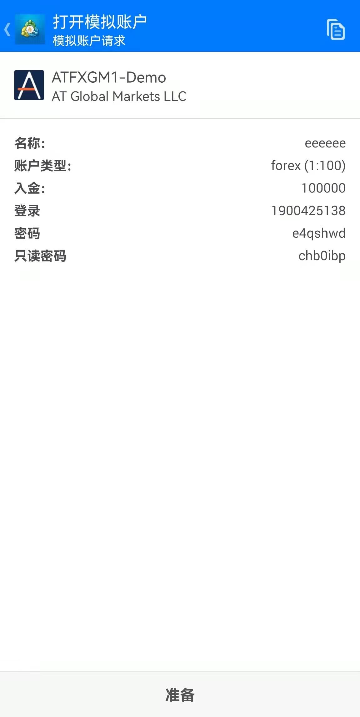 虚假外汇券商AVIC_无监管外汇平台MT4盗版_外汇交易软件下载