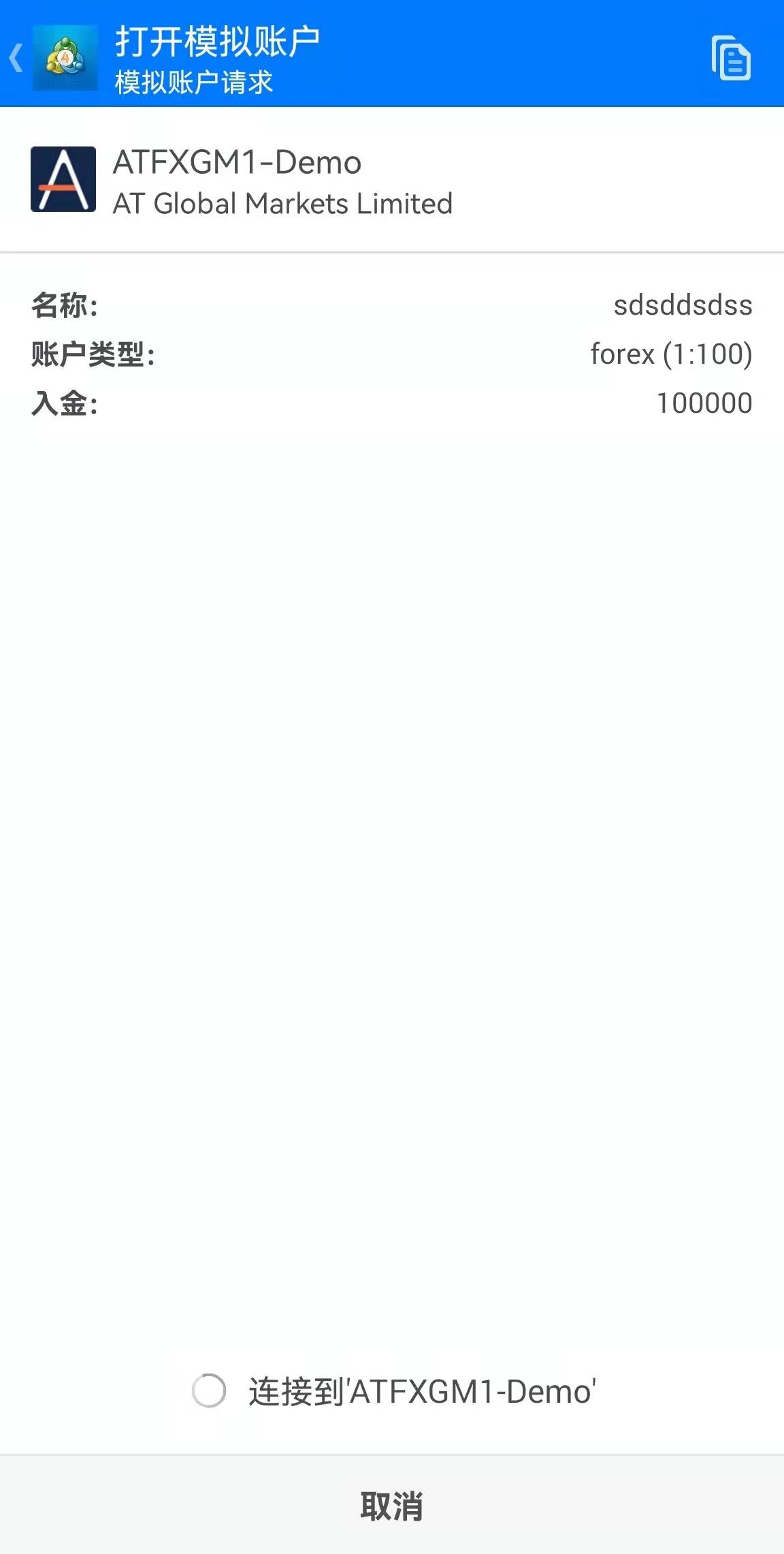 虚假外汇券商AVIC_无监管外汇平台MT4盗版_外汇交易软件下载