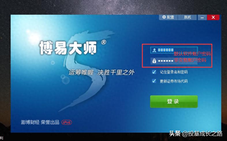 博易云快期文华财经对比_期货开户交易软件选择_外汇交易软件下载