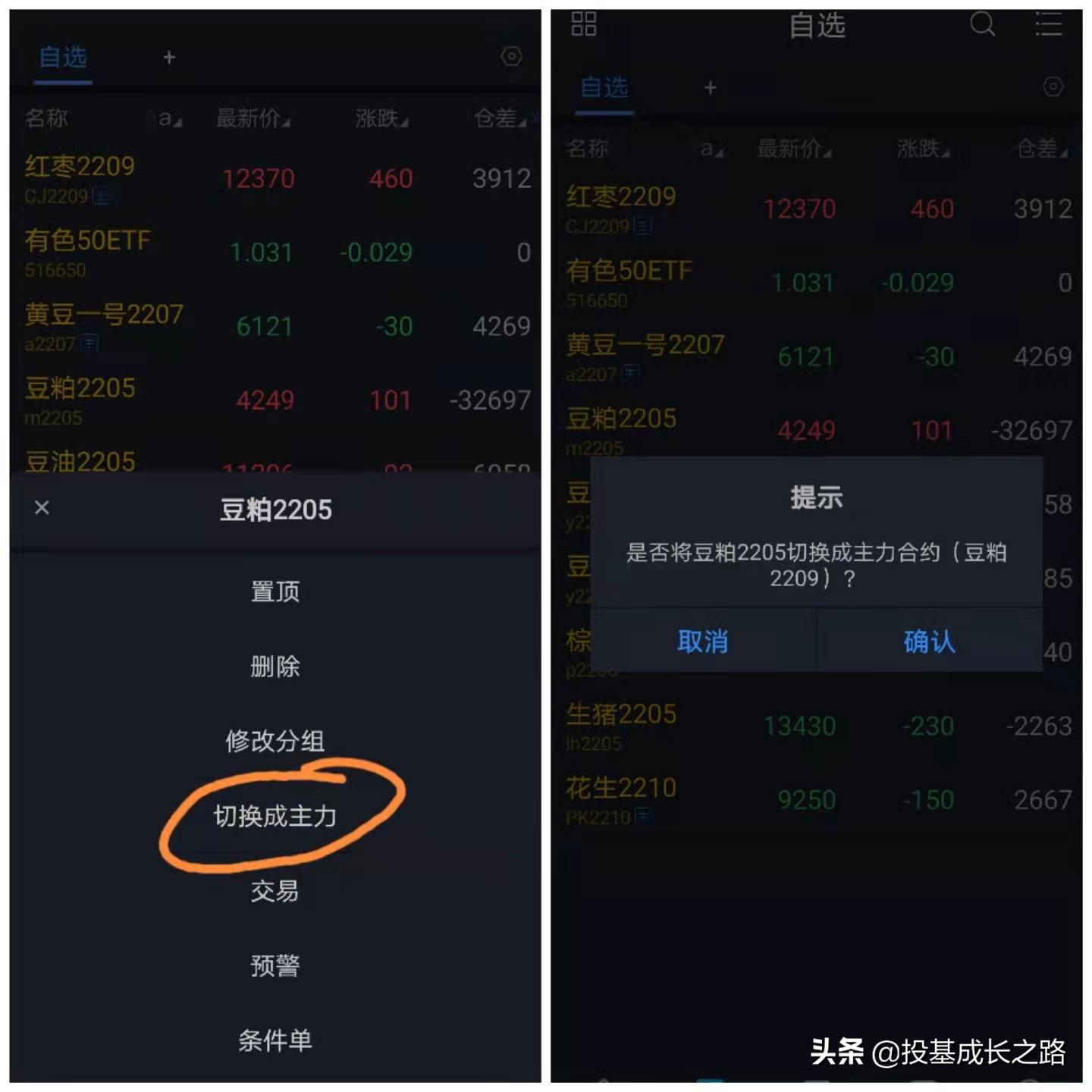 期货开户交易软件选择_外汇交易软件下载_博易云快期文华财经对比