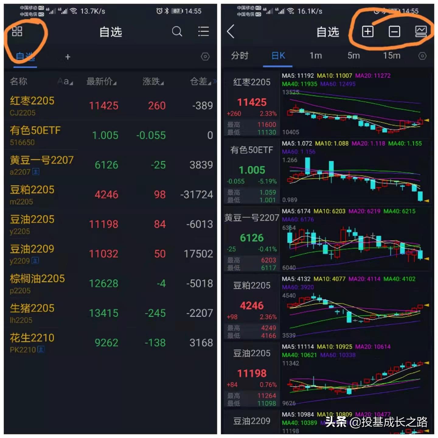 期货开户交易软件选择_外汇交易软件下载_博易云快期文华财经对比