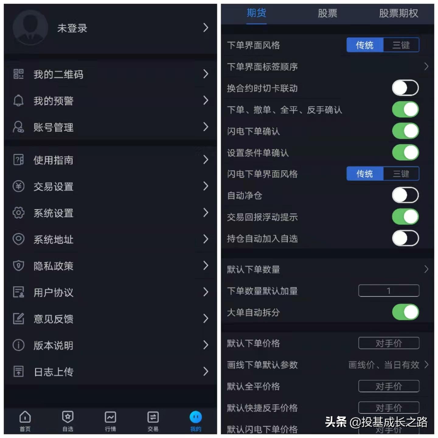 博易云快期文华财经对比_外汇交易软件下载_期货开户交易软件选择