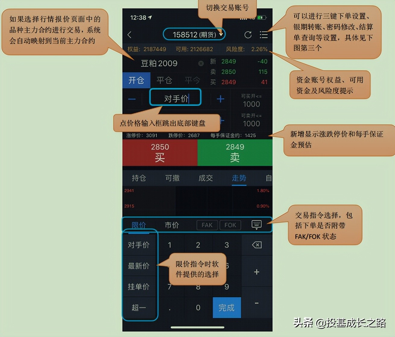 博易云快期文华财经对比_外汇交易软件下载_期货开户交易软件选择