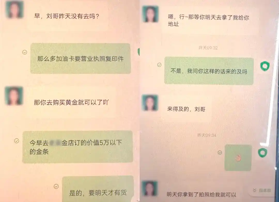 黄金交易骗局揭露_黄金店投资骗局_黄金外汇交易骗局揭秘