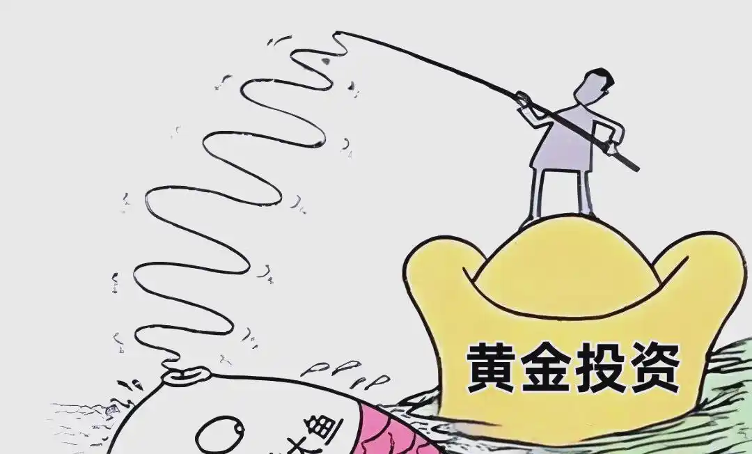 虚假黄金交易平台骗局_黄金外汇交易骗局揭秘_黄金投资诈骗风险
