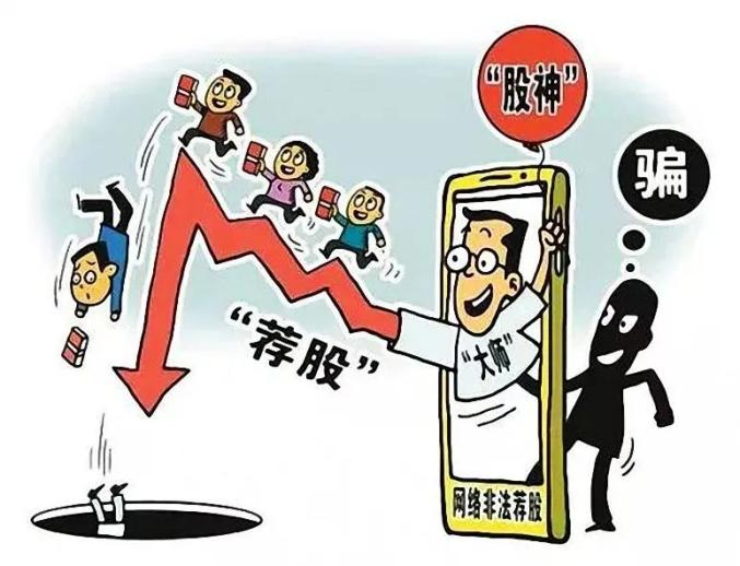 黄金外汇交易骗局揭秘_虚假投资理财诈骗_网络炒黄金骗局