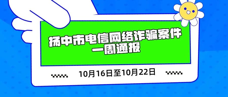 网络炒黄金骗局_虚假投资理财诈骗_黄金外汇交易骗局揭秘