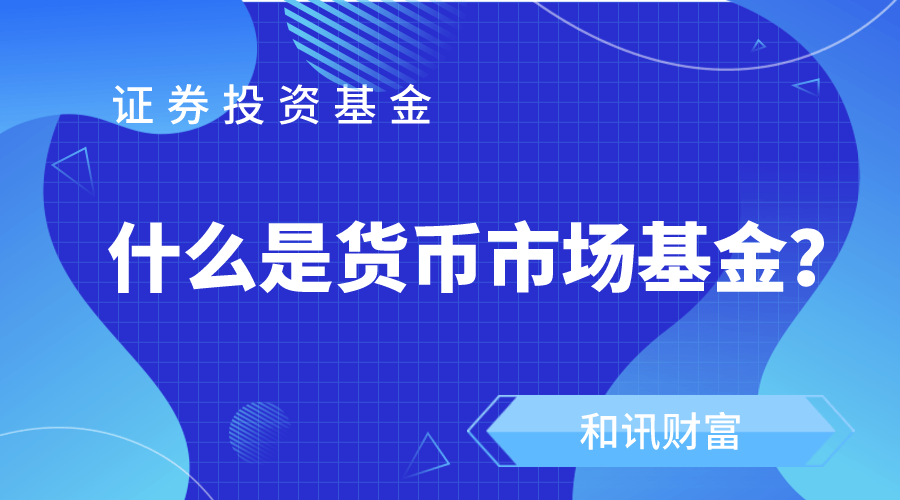 远期外汇交易内控_远期交易在金融市场中应用场景_远期交易定义与金融市场应用
