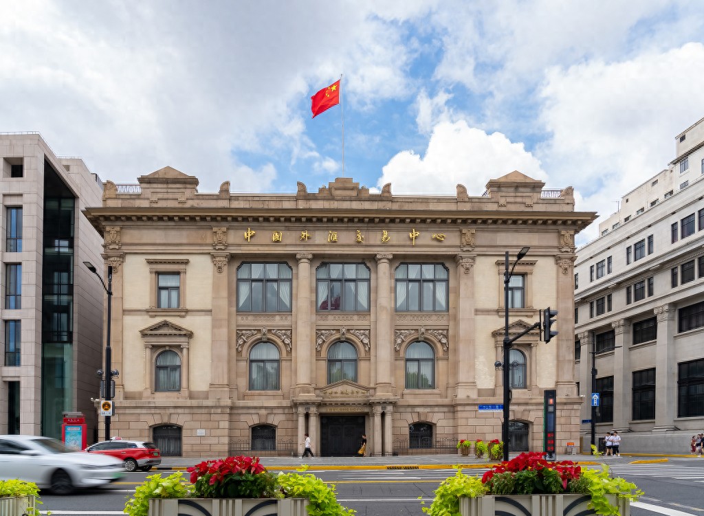 中国外汇交易中心发展历程_人民币汇率并轨历史意义_中国银行新外汇买卖系统客户端