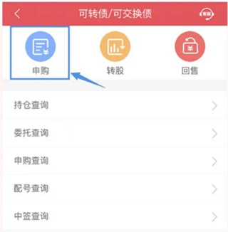 国元点金手机版交易软件_国元证券app下载_大同证券软件下载