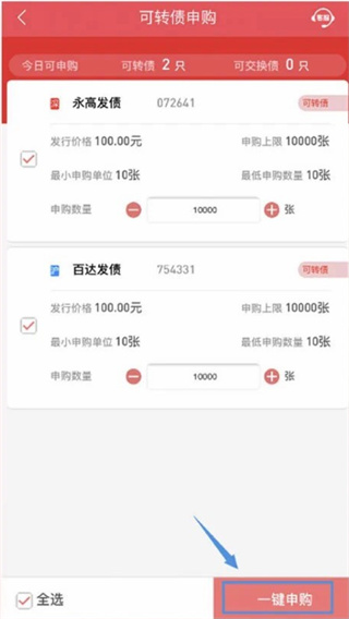 国元证券app下载_大同证券软件下载_国元点金手机版交易软件