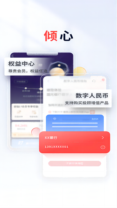 国元点金手机版交易软件_大同证券软件下载_国元证券app下载