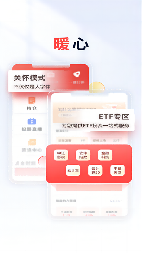 国元点金手机版交易软件_大同证券软件下载_国元证券app下载