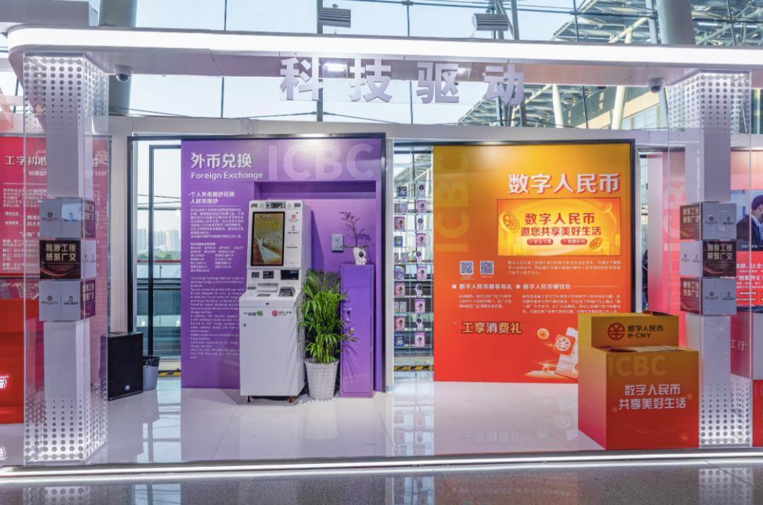 广交会数字人民币硬钱包兑换_工行网上预约 取外币_广州工行外币自助兑换机