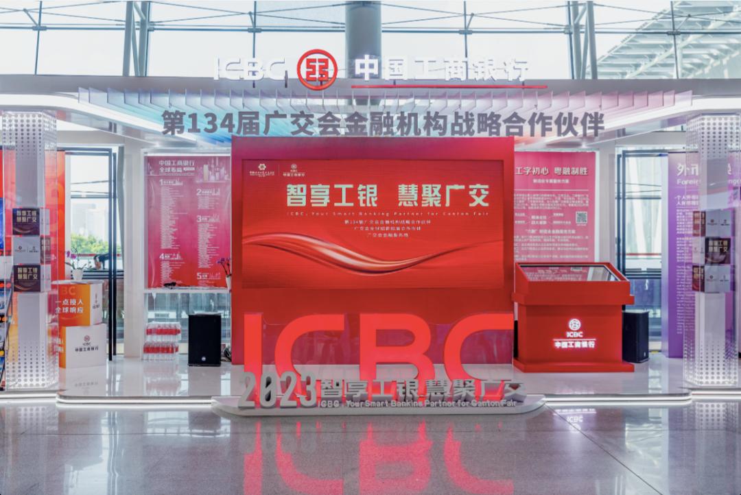 工行网上预约 取外币_广交会数字人民币硬钱包兑换_广州工行外币自助兑换机