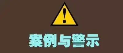 外汇保证金交易与外汇期货_网络炒汇不合法_非法网络炒汇平台案例